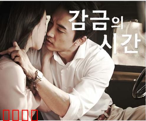 上原亚衣之性爱体验：初次悸动