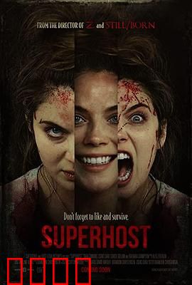 最佳房东：租客大作战