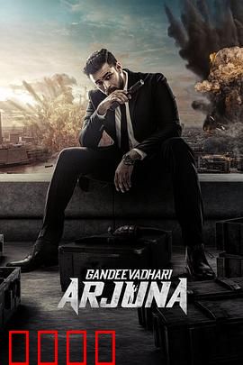 杀戮高峰会：绝境反杀