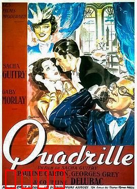 瓜德利尔舞：舞出人生