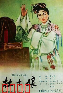 杜十娘：痴情错付