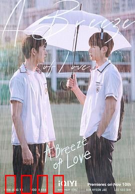 天气预报式恋爱：情感预报不准