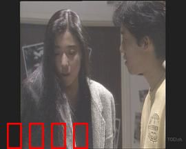 偷听的女人：耳边的秘密