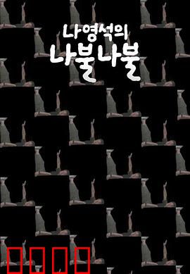 罗䁐锡的啰嗦啰嗦：絮叨人生