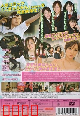 弓道少女妄想中：箭指苍穹