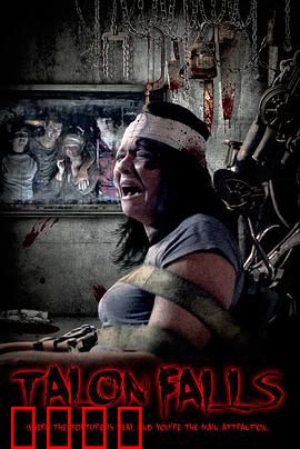 误入魔爪：迷途惊魂