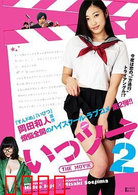 不能向上的电影2：囚笼逆袭