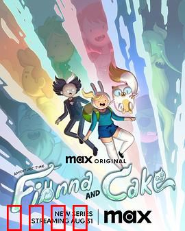 探险活宝：冰王冠之谜