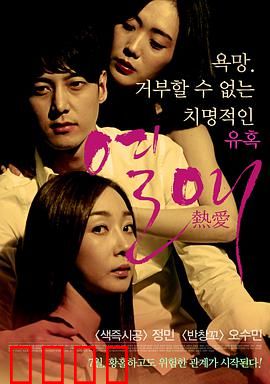 热爱2014：音乐追梦