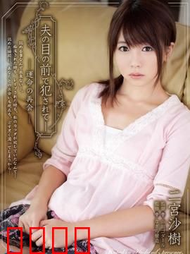 烈爱复仇 SHKD：欲望与背叛