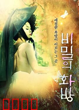 秘密的画舫：画中藏宝谜