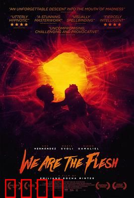 末世肉体：腐生之痛