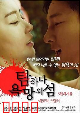 贪婪：金钱的诅咒