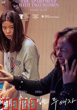 两位穿着同样内衣的女子：隐秘的默契