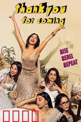 谢谢光临：温情告别