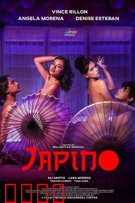 日本舞女：异国之恋的悲歌