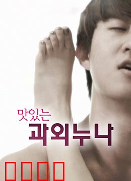 美味的家教：舌尖上的成长课