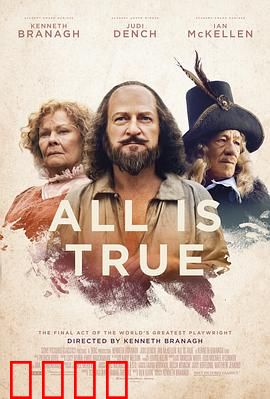 都是真的：晚年归乡的秘密