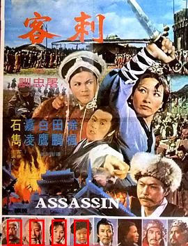 刺客：影刃无声