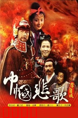 巾帼悲歌：绝望中的反抗