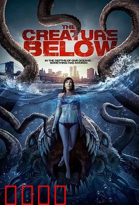 潜藏海底的生物：深海猎手的崛起