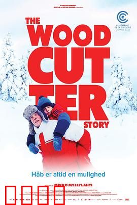 樵夫故事：守护森林之魂