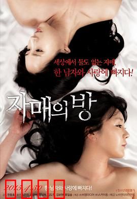 姐妹情室：互救之路