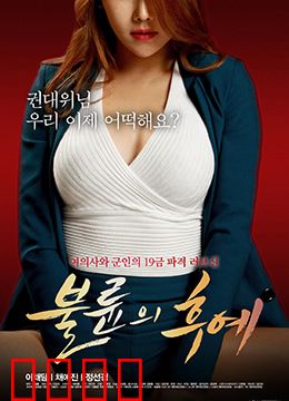 偷情的后裔：禁忌家族之谜