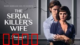 连环杀手的妻子：血色温柔