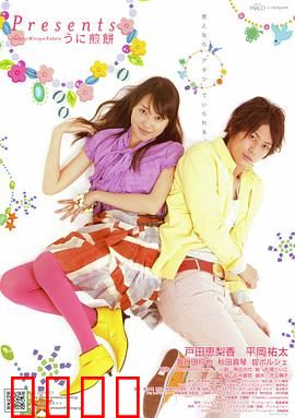 海胆煎饼：一碗治愈乡愁