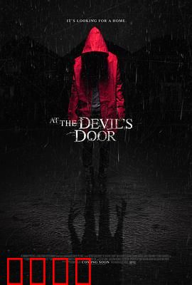 在魔鬼门前：天使与恶魔的博弈