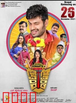 人生大乱斗：生活闹剧