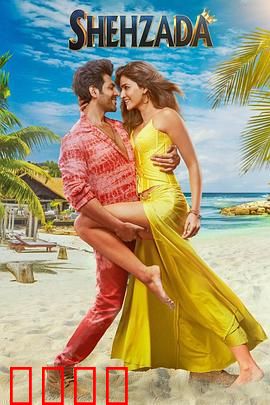 正牌继承人：豪门暗战