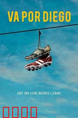 势在必胜：最后冲刺