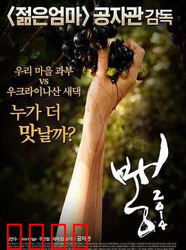 老娘我最辣：逆袭女王归来