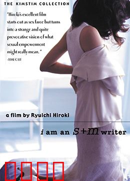 不贞的季节：背叛与救赎