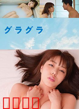 春情荡漾：深夜迷情