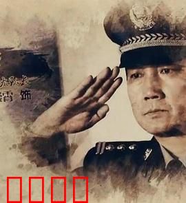 第九大队：血战高地