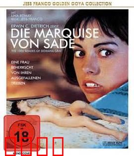 萨德侯爵：自由与禁锢的悖论