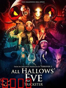 万圣节群魔：血腥之夜