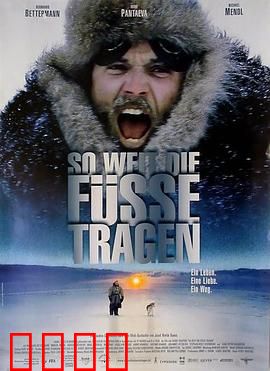 极地重生：雪原孤狼