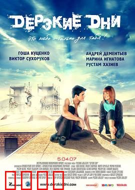 疾速行动：复仇之路