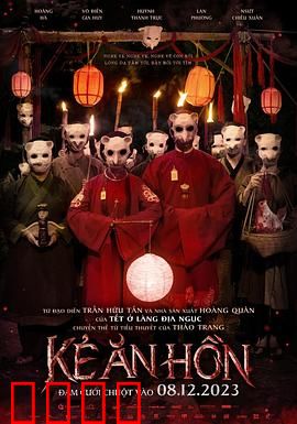 食鬼师：噬魂无双