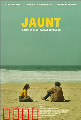 短途旅游：末路狂花