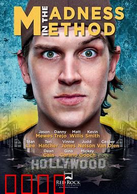 疯狂思想：心灵迷宫