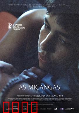 串珠：记忆密码