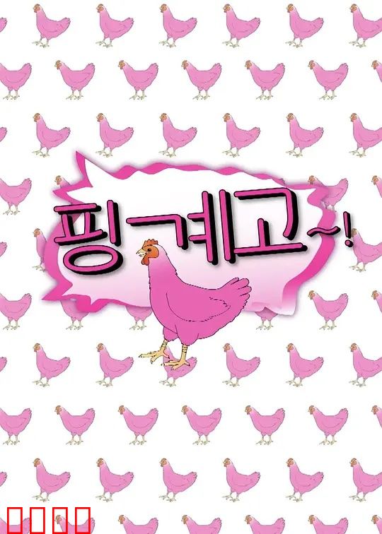 借口Go：别再找借口