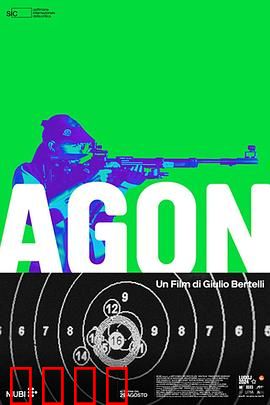 极限竞技：生死极速