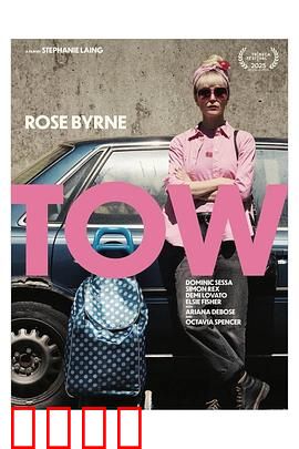 被拖走的车：天价索赔