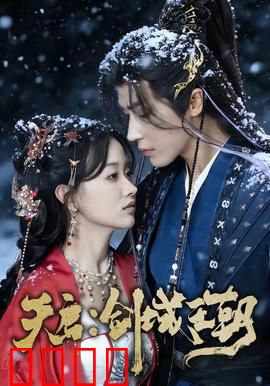 天启：最强变种人苏醒